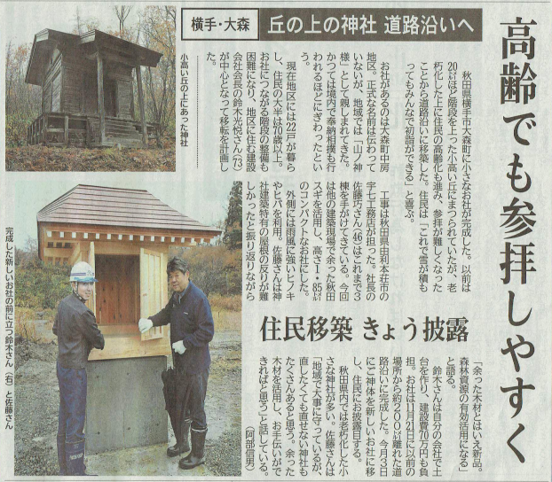 スクリーンショット 2025-12-09 160747.png