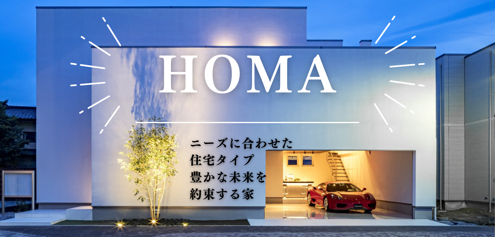 HOMA