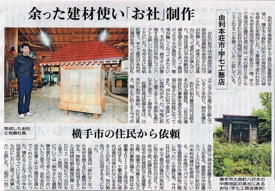 スクリーンショット 2025-12-09 161502.png