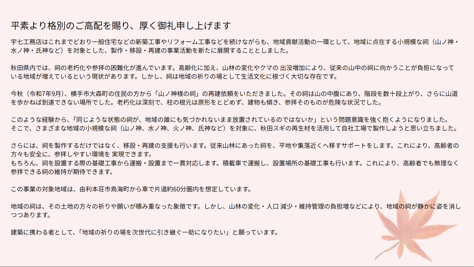 スクリーンショット 2025-12-09 160303.png