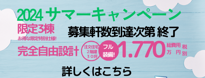 バナー.gif