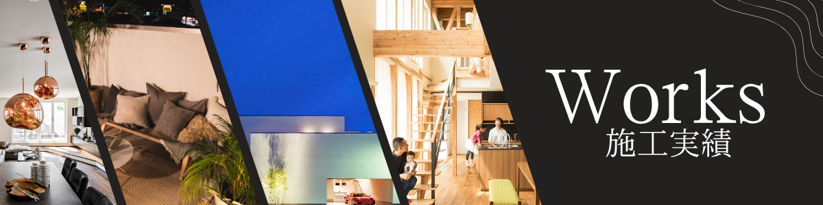 worksバナー.png