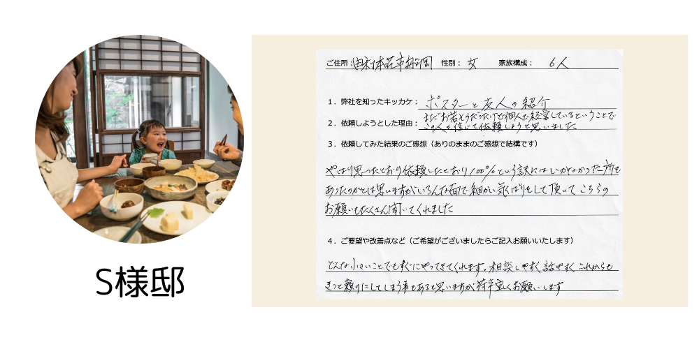 voice10.png