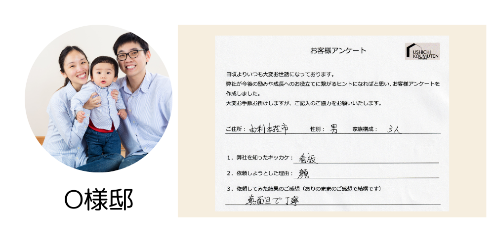 voice12.png
