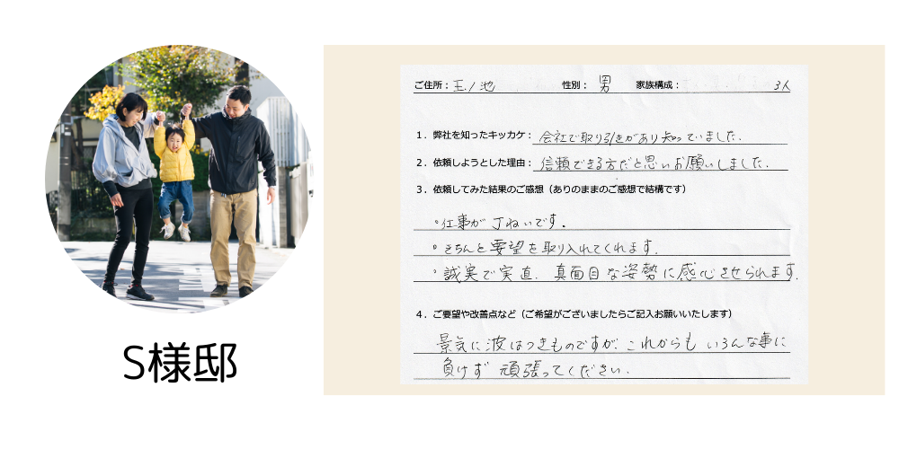 voice8.png