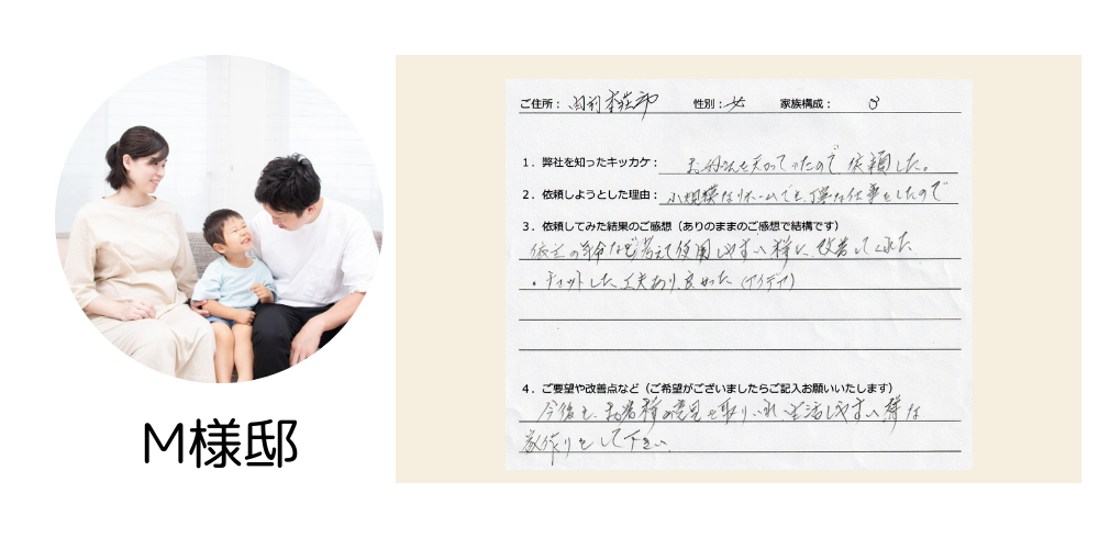 voice9.png
